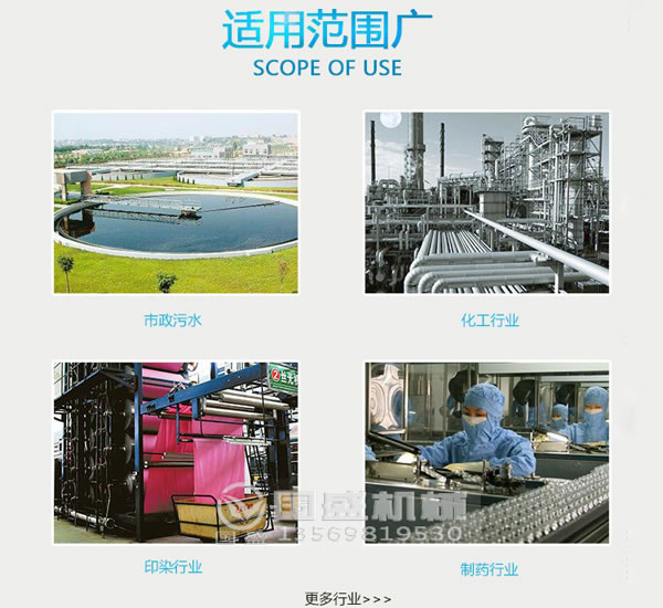 疊螺環保污泥脫水機 疊螺環保污泥脫水機