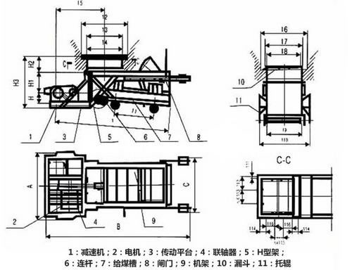 K型往復(fù)式給料機示意圖 K型往復(fù)式給料機示意圖