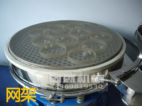 旋振篩不銹鋼網(wǎng)架 旋振篩不銹鋼網(wǎng)架