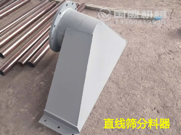 直線篩物料分流器 直線篩物料分流器