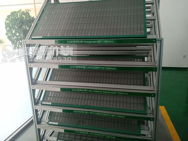 石油振動篩篩網(wǎng)廠家 石油振動篩篩網(wǎng)廠家